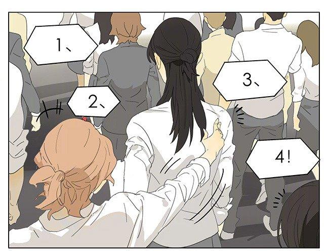 Tamen De Gushi 170 3