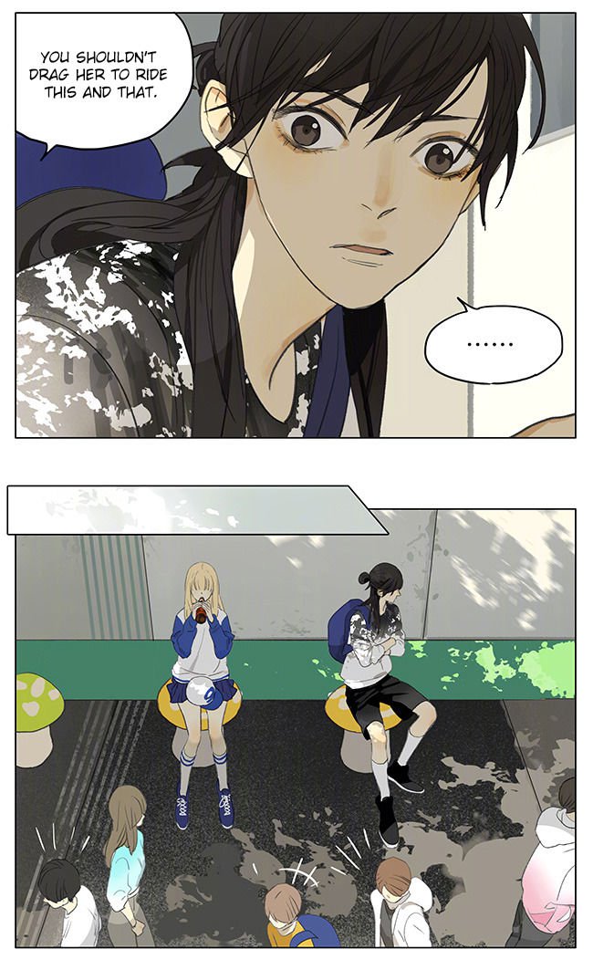 Tamen De Gushi 175 4