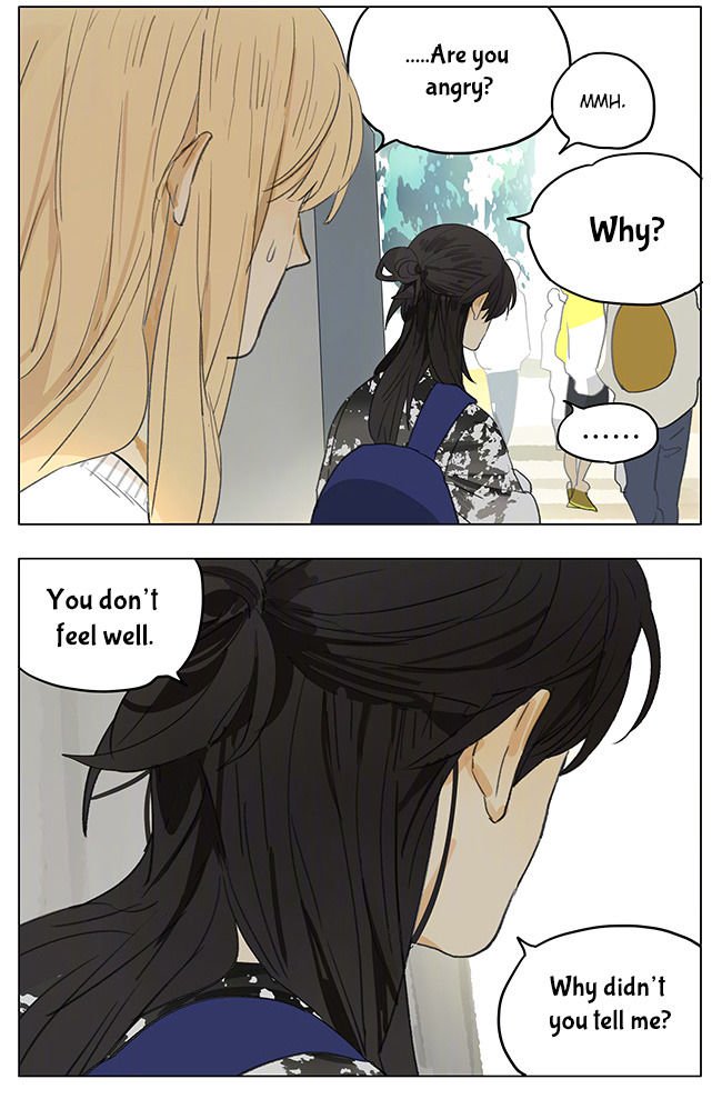 Tamen De Gushi 175 5