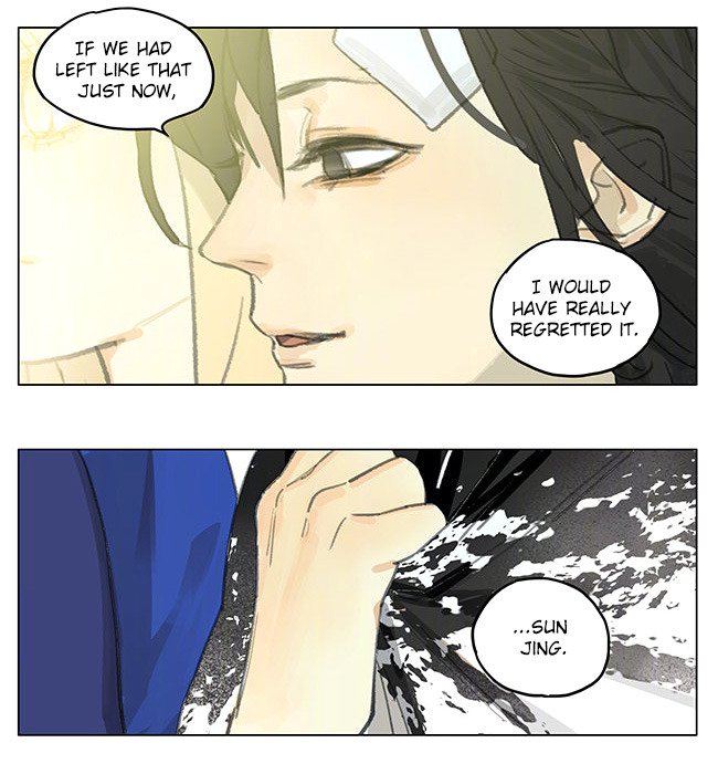 Tamen De Gushi 182 1