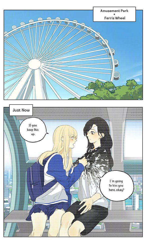 Tamen De Gushi 183 1