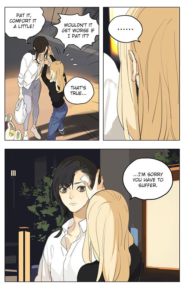 Tamen De Gushi 184 7