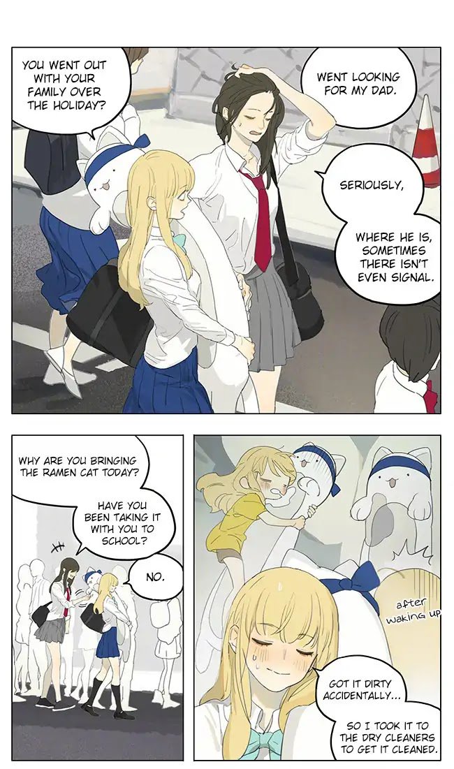 Tamen De Gushi 186 1