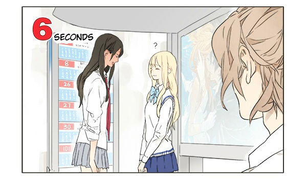 Tamen De Gushi 2 4