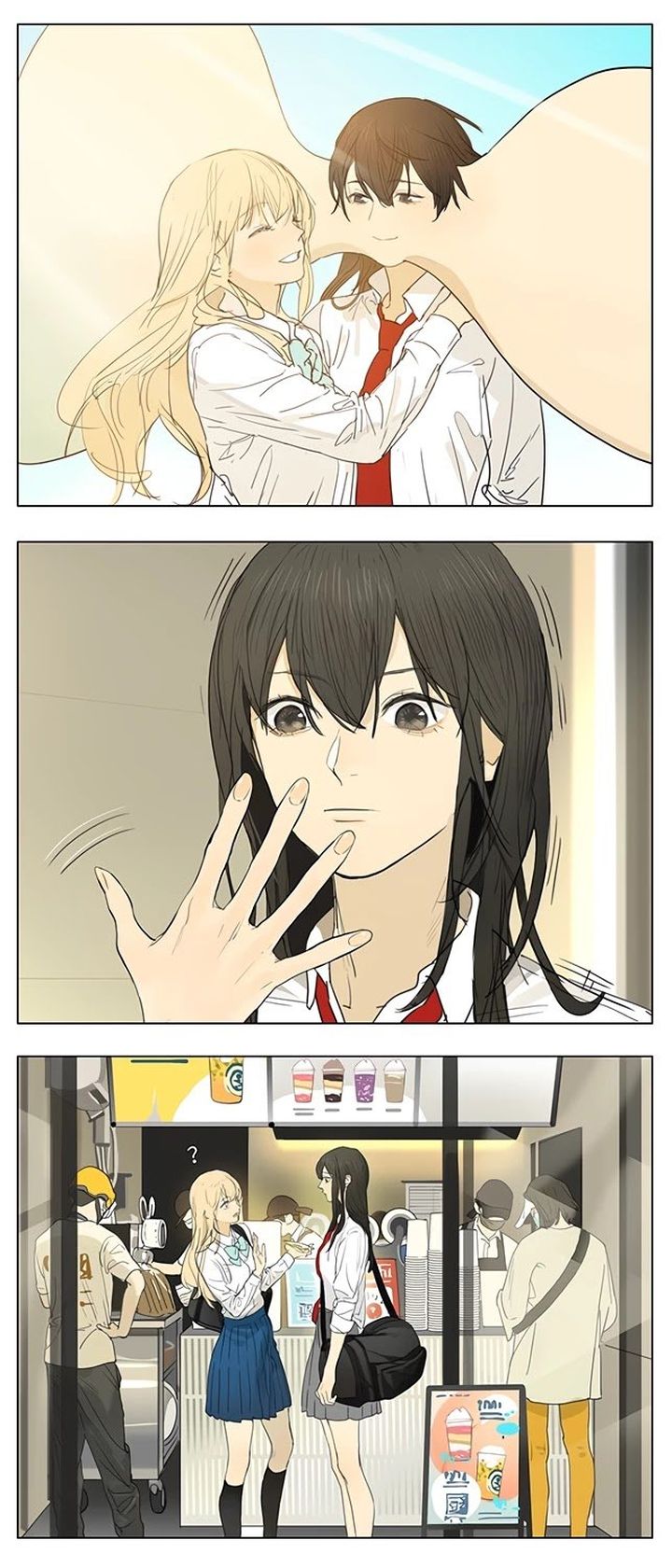 Tamen De Gushi 207 4