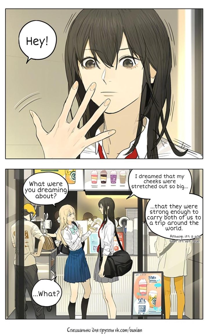 Tamen De Gushi 209 6