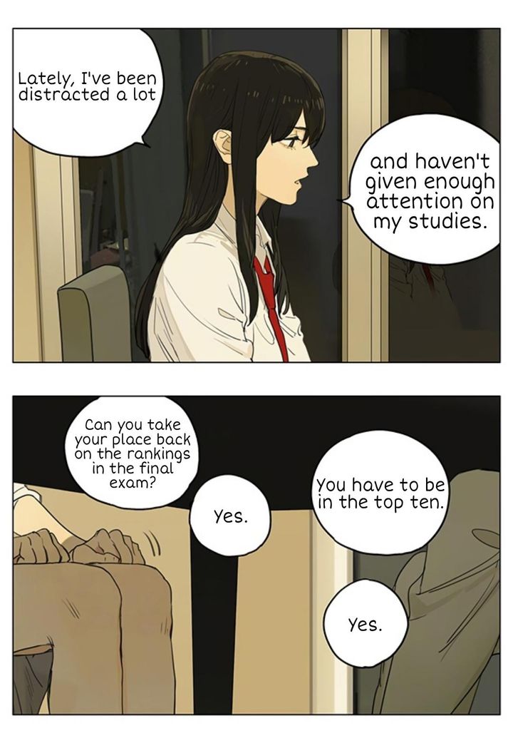 Tamen De Gushi 210 7