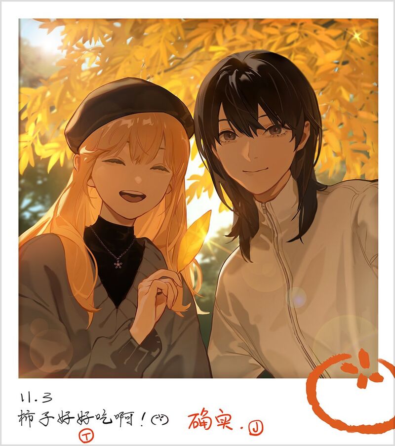 Tamen De Gushi 222e 1