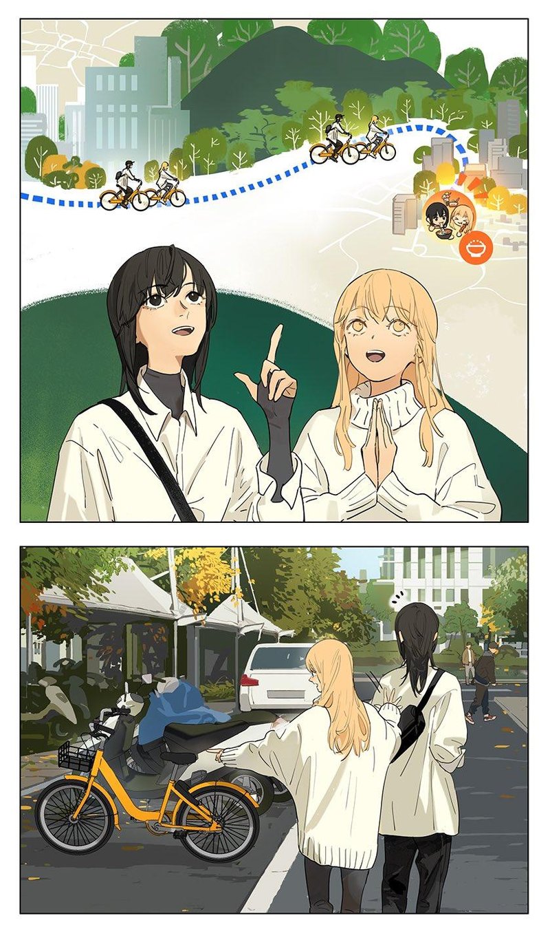 Tamen De Gushi 224 1