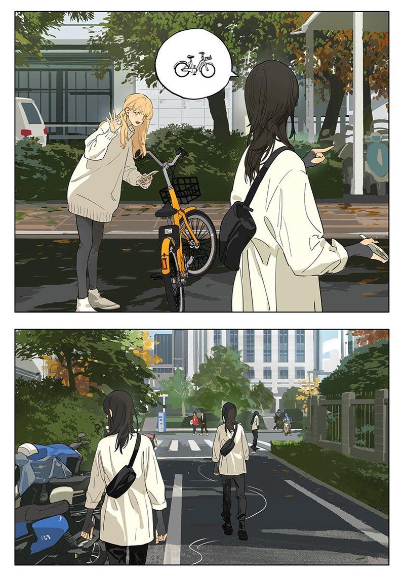 Tamen De Gushi 224 2