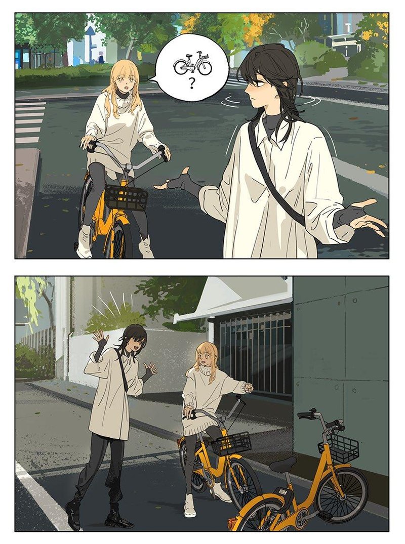 Tamen De Gushi 224 3