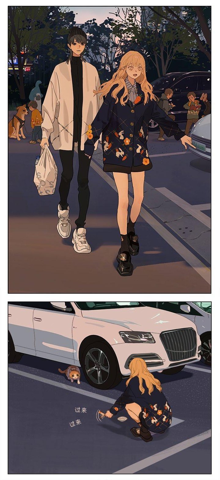 Tamen De Gushi 229 1