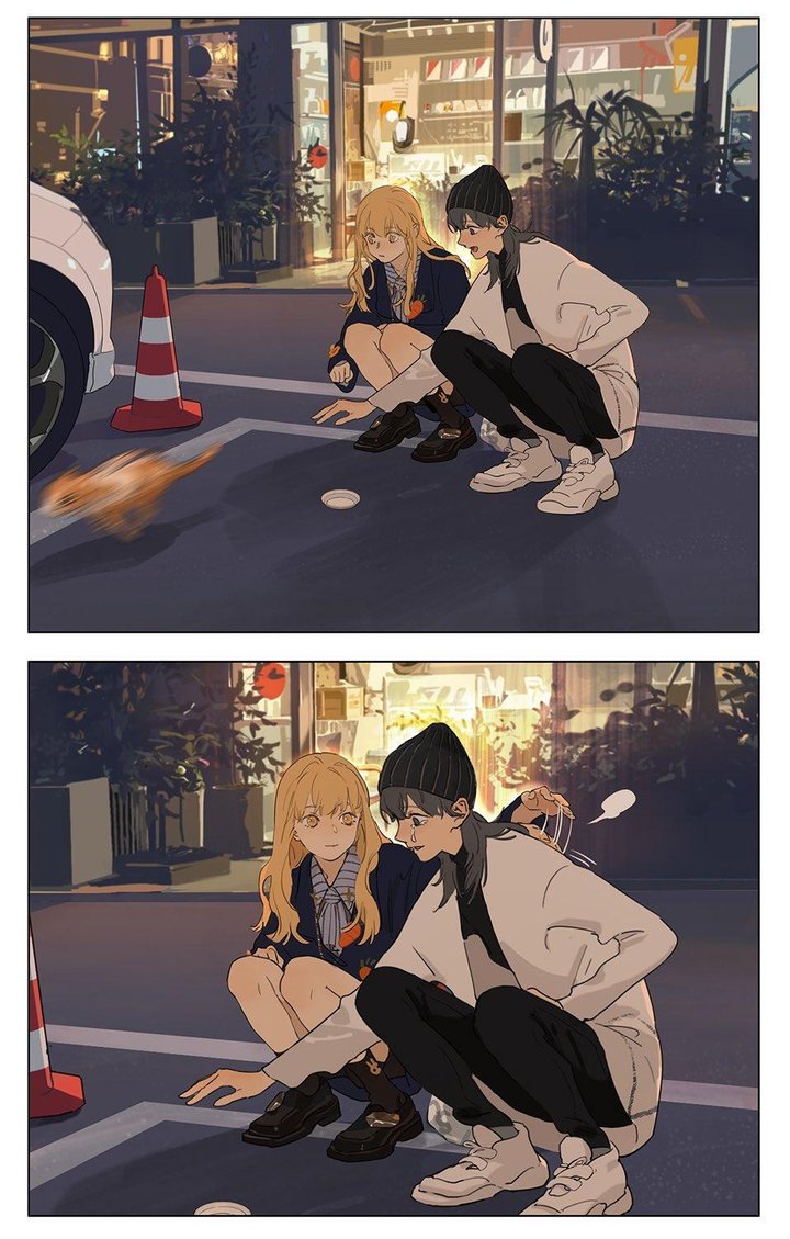 Tamen De Gushi 229 4