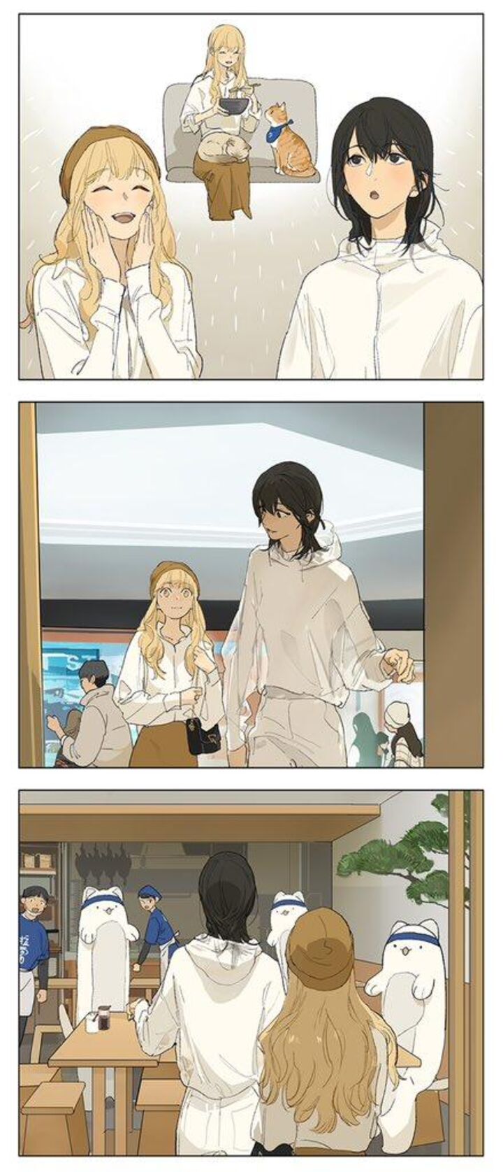 Tamen De Gushi 240 2