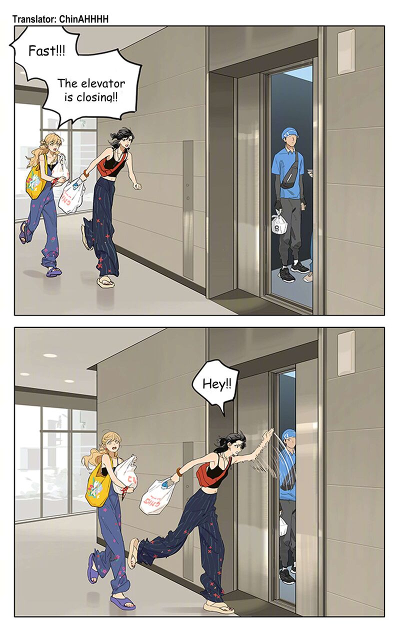 Tamen De Gushi 246 1