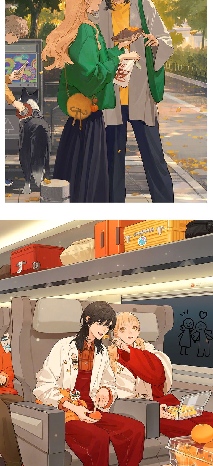 Tamen De Gushi 246a 3