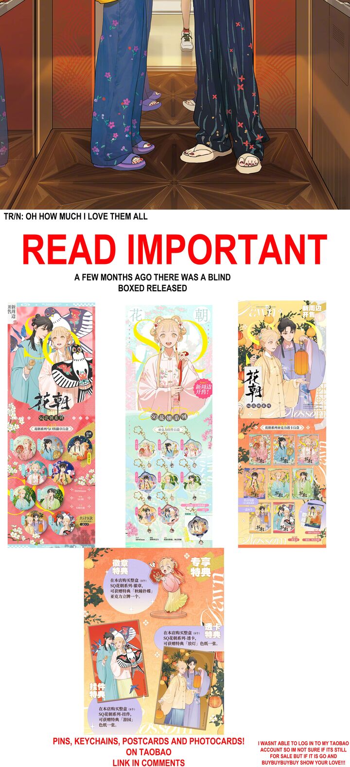 Tamen De Gushi 246a 6