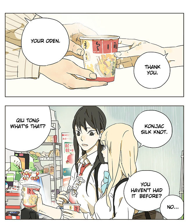 Tamen De Gushi 44 1