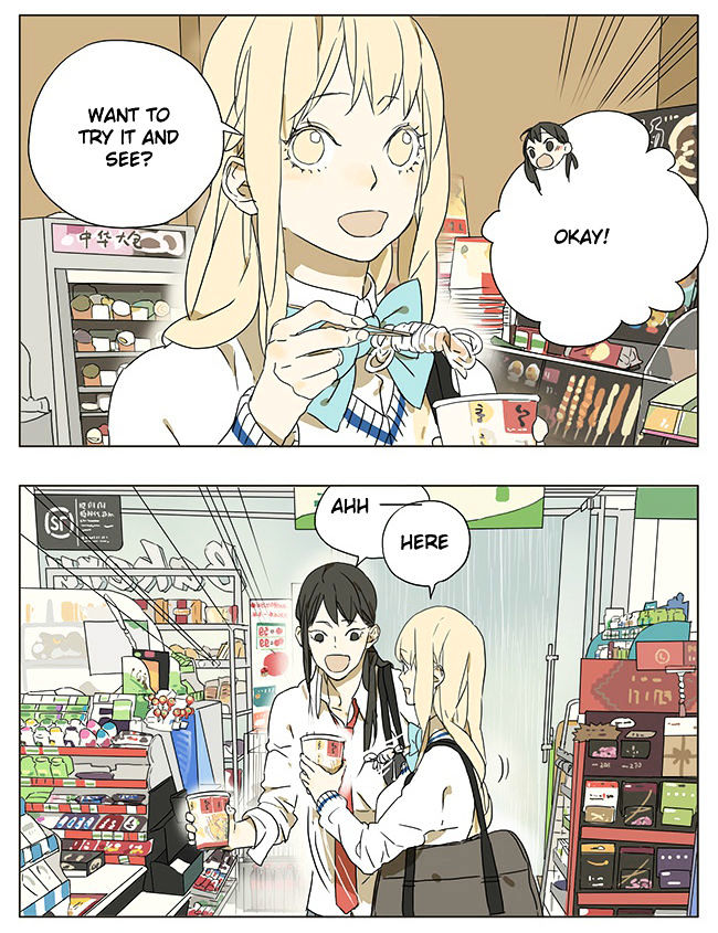 Tamen De Gushi 44 2