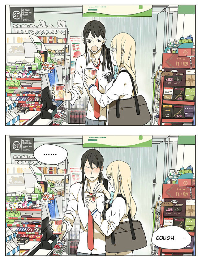 Tamen De Gushi 44 3