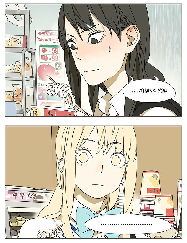 Tamen De Gushi 44 4