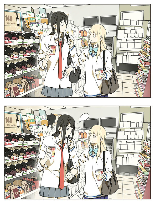 Tamen De Gushi 44 7