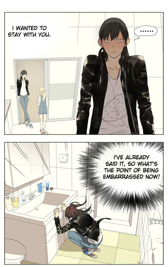 Tamen De Gushi 57 1