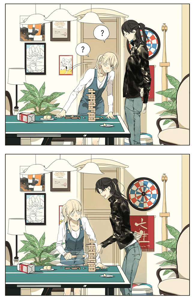 Tamen De Gushi 61 5