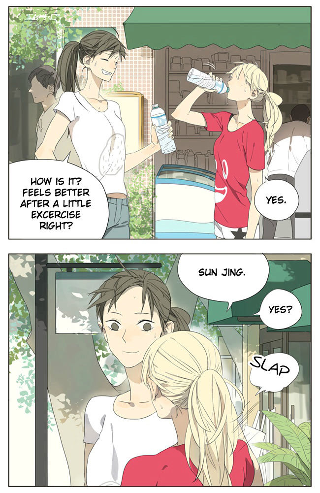 Tamen De Gushi 64 3