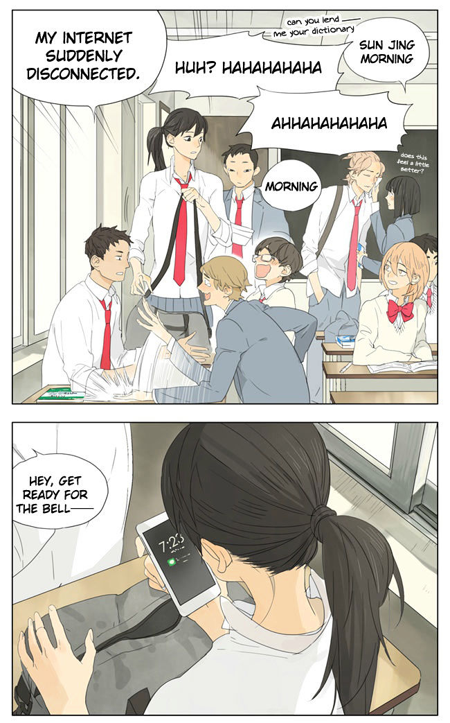 Tamen De Gushi 69 2