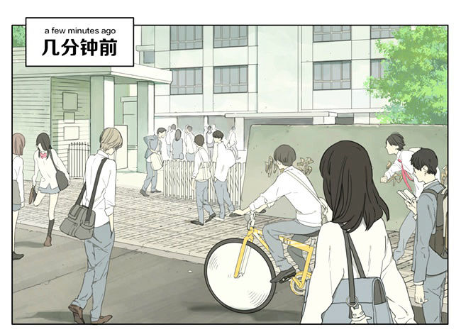 Tamen De Gushi 70 1