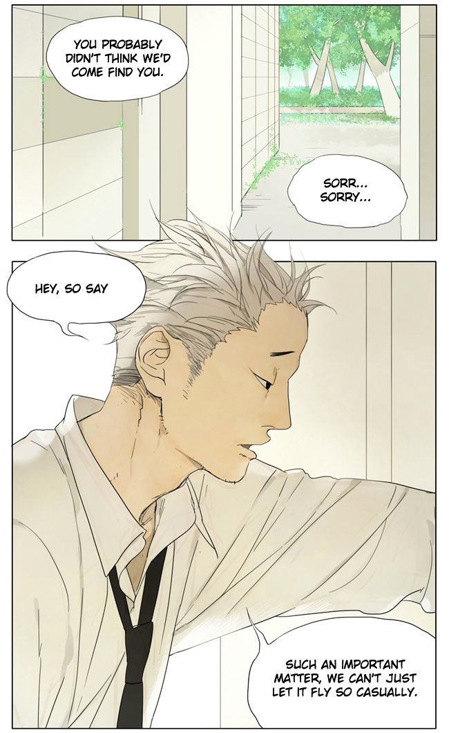 Tamen De Gushi 70 2