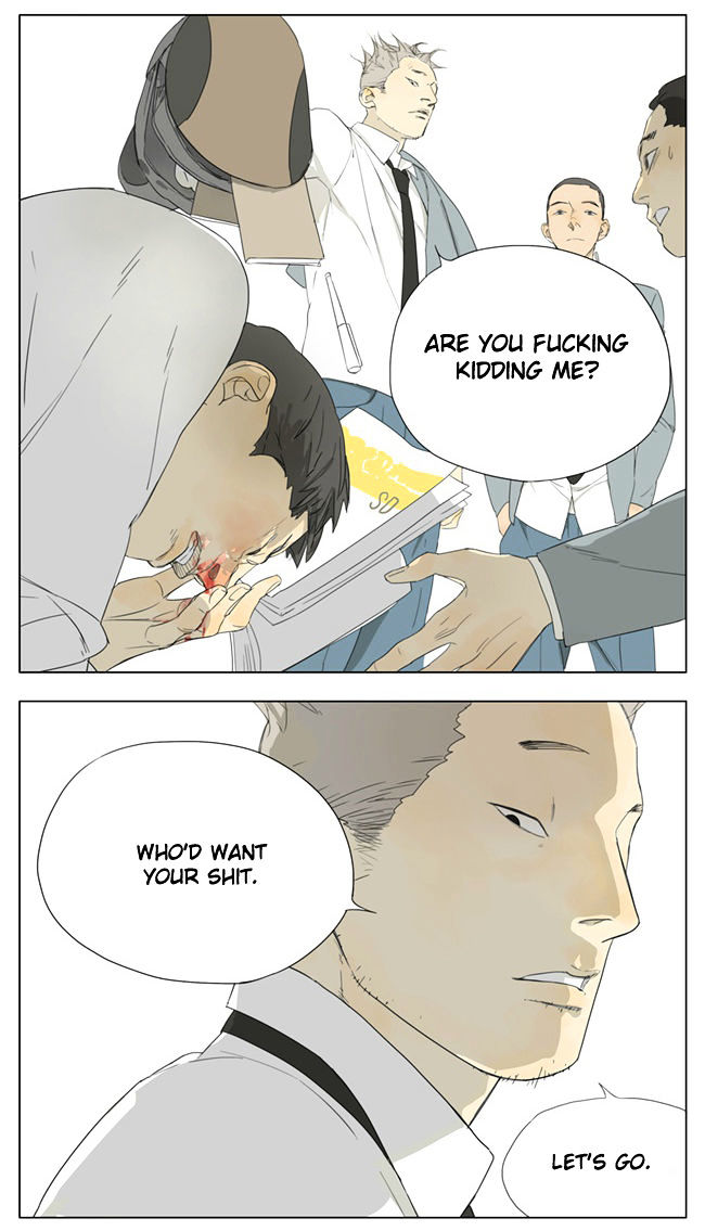 Tamen De Gushi 71 2