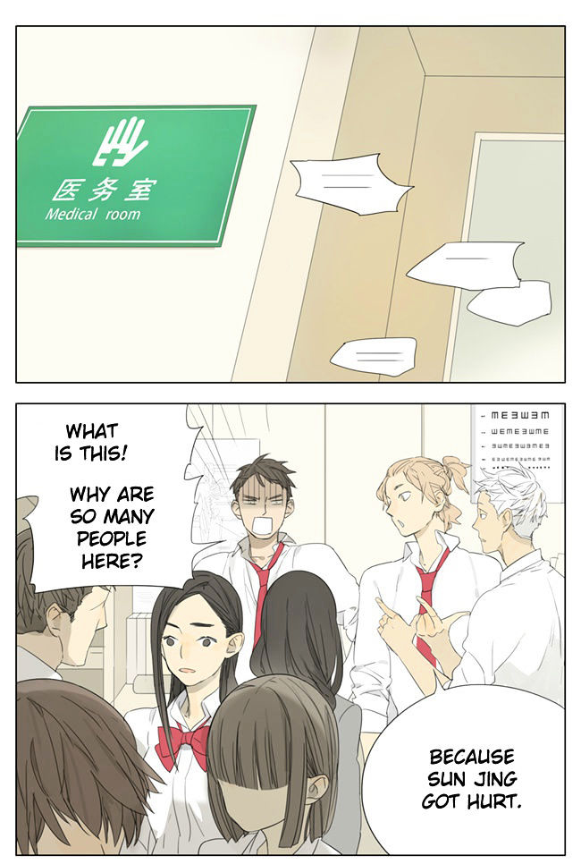 Tamen De Gushi 74 1