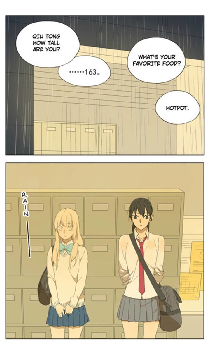 Tamen De Gushi 85 1