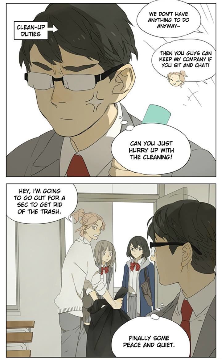 Tamen De Gushi 88 2