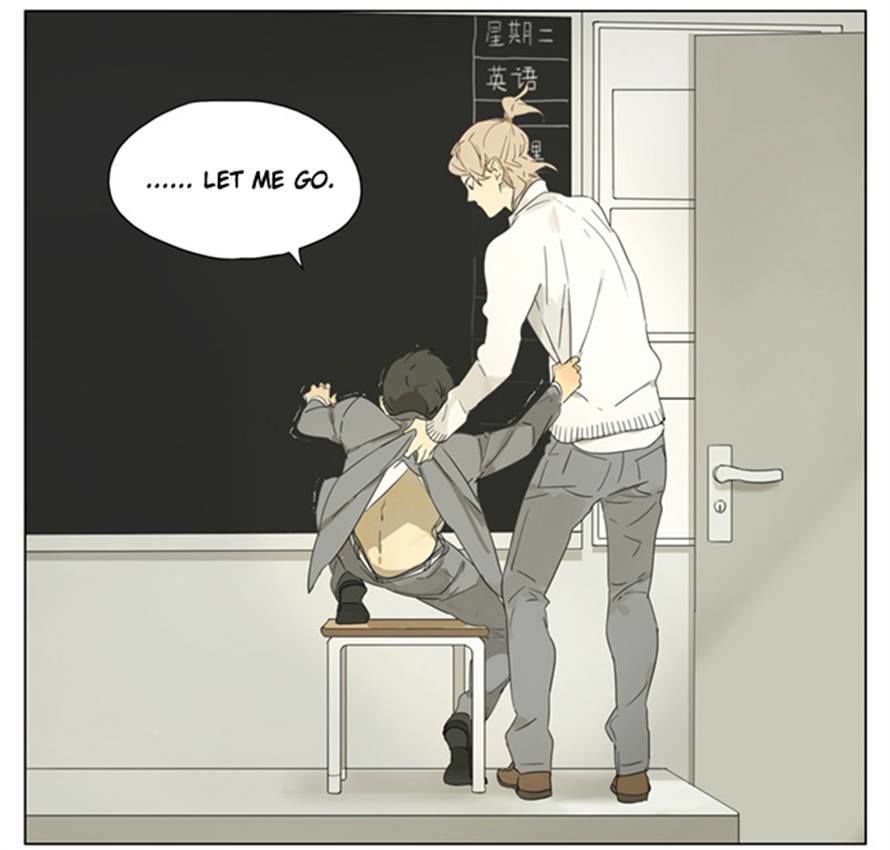 Tamen De Gushi 88 8