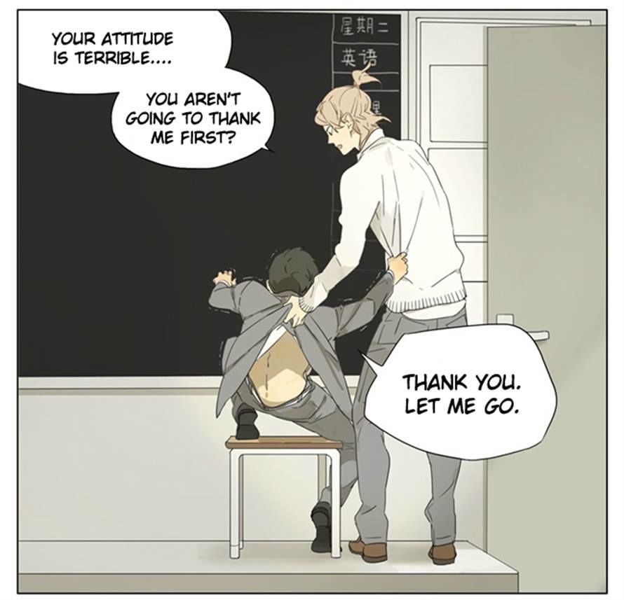 Tamen De Gushi 88 9