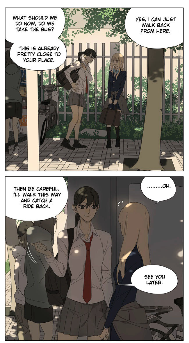 Tamen De Gushi 94 4