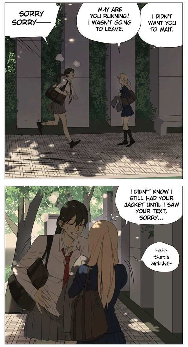 Tamen De Gushi 94 9