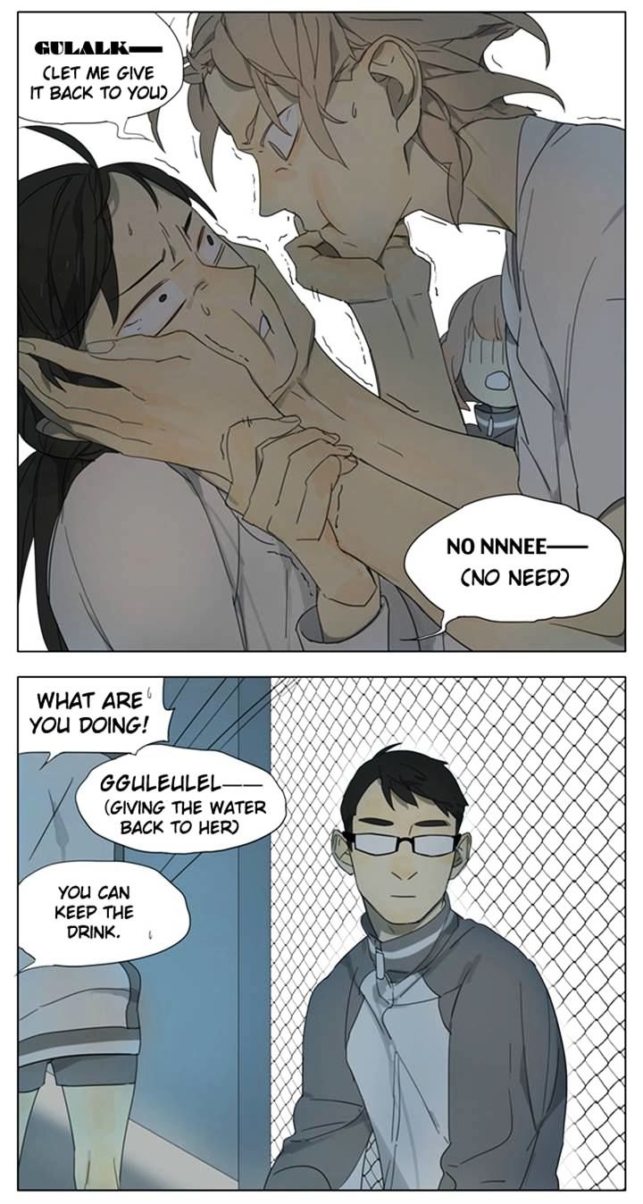 Tamen De Gushi 96 7