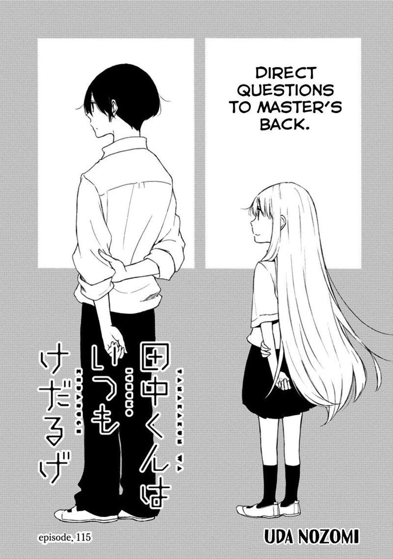 Tanaka Kun Wa Itsumo Kedaruge 115 1