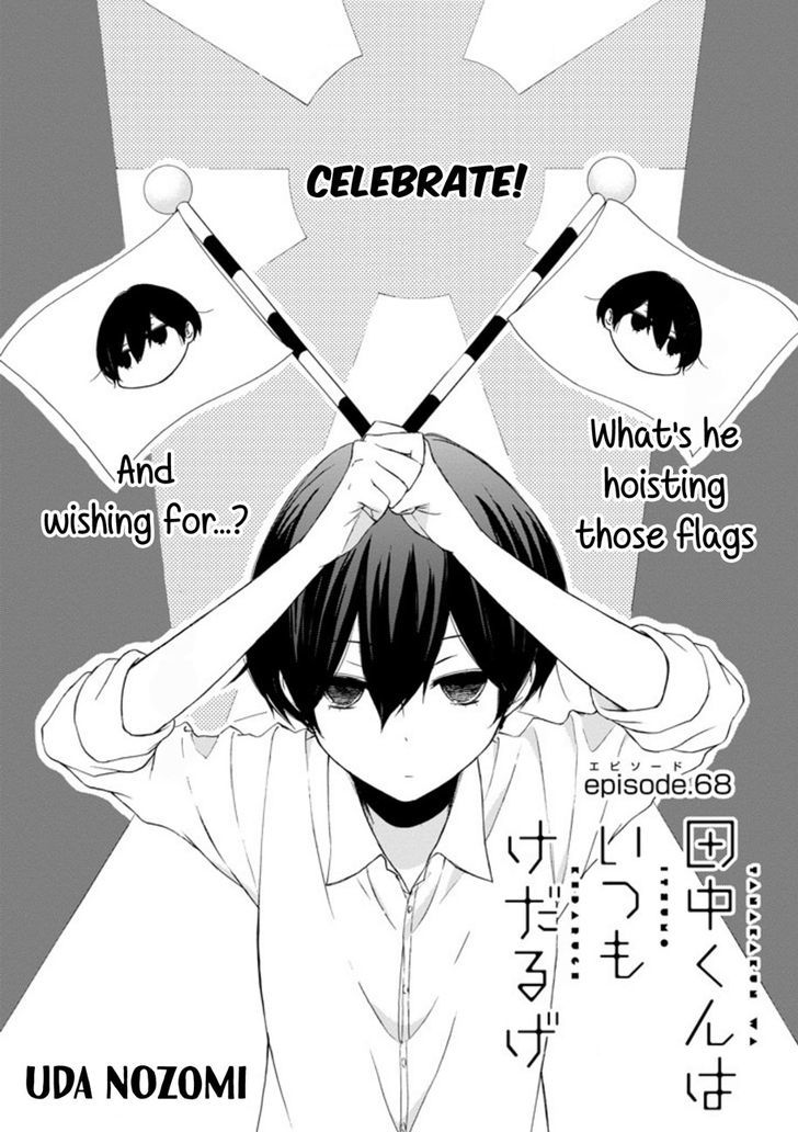 Tanaka Kun Wa Itsumo Kedaruge 68 1