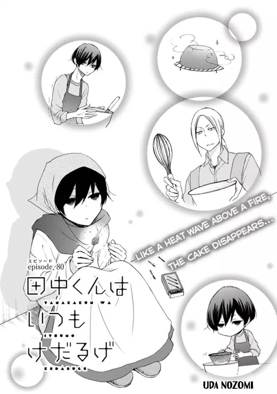 Tanaka Kun Wa Itsumo Kedaruge 80 1