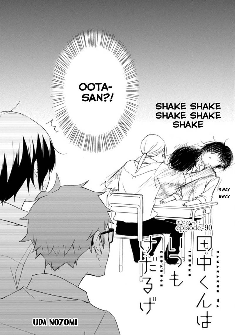 Tanaka Kun Wa Itsumo Kedaruge 90 2
