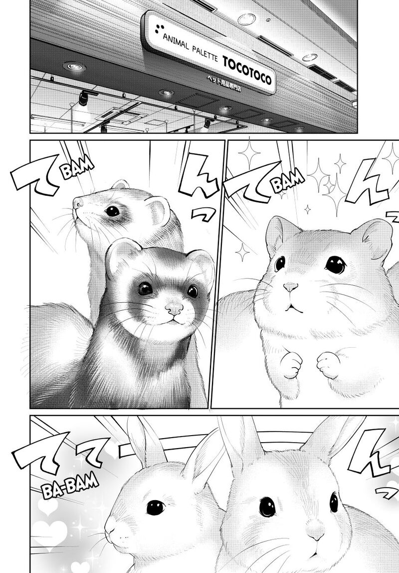 Tanbo De Hirotta Onna Kishi Inaka De Ore No Yome Da To Omowareteiru 78 14