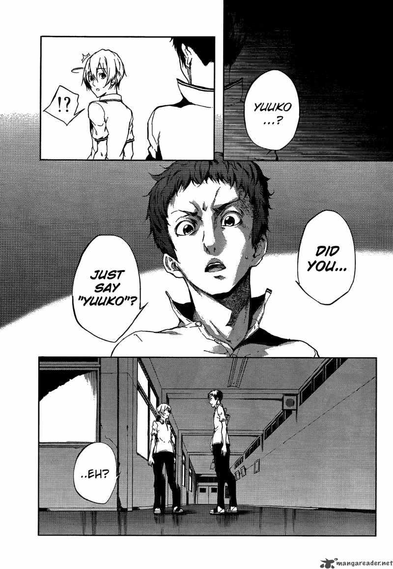 Tasogare Otome X Amnesia 15 7