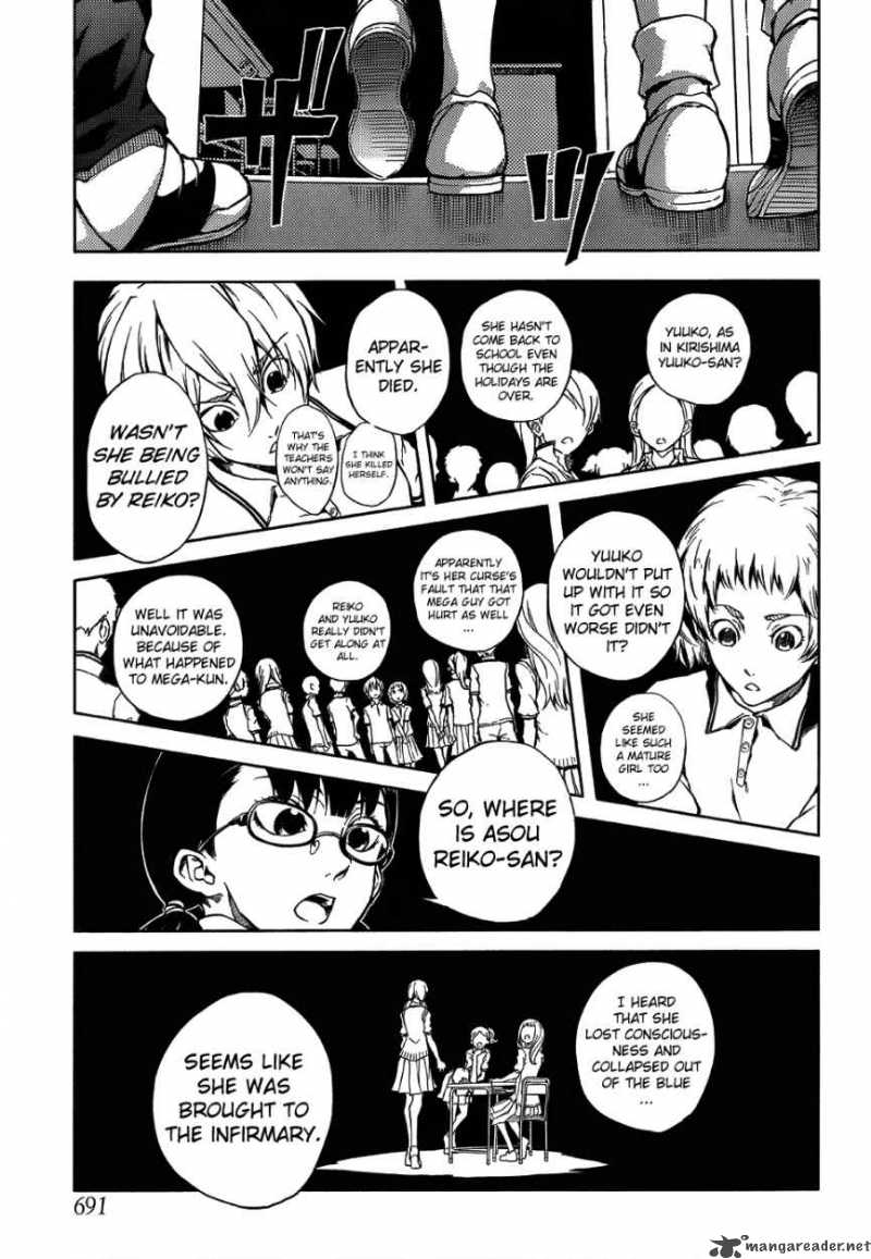 Tasogare Otome X Amnesia 16 12
