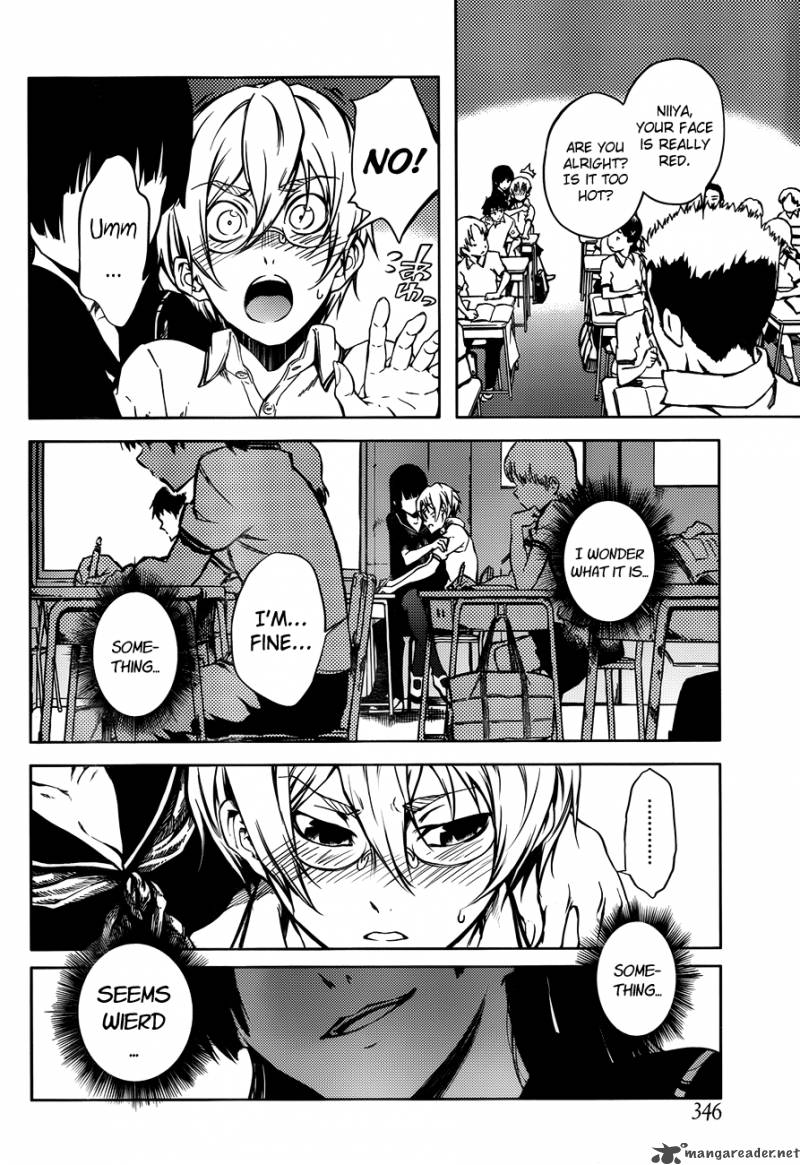 Tasogare Otome X Amnesia 17 10