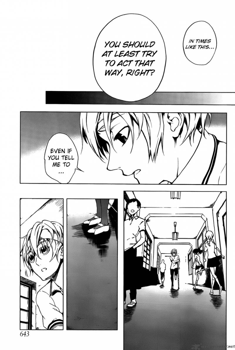 Tasogare Otome X Amnesia 18 11
